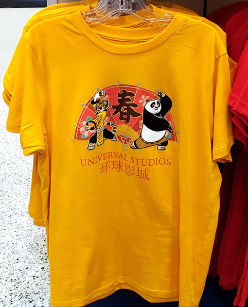 Kung Fu Panda Universal Studios Parks Po and Tigress Golden Yellow Kids Youth Shirt